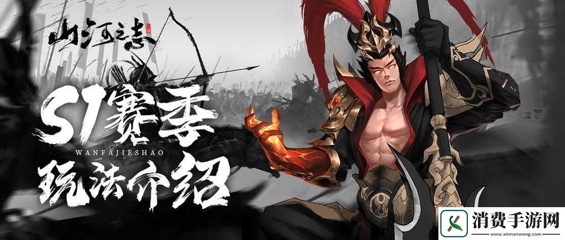 魂之幻影旅团玩法介绍及评价