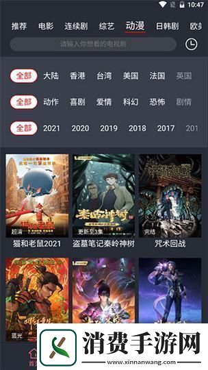 “西瓜视频免费追剧”爆火群众围观嗨翻天！