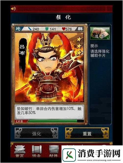 指尖三国新手神卡攻略对比分析