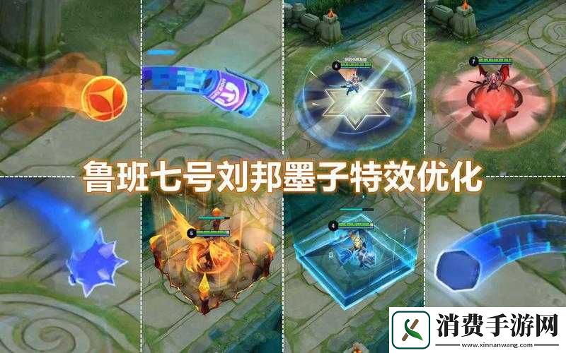 体验服墨子鲁班皮肤改动