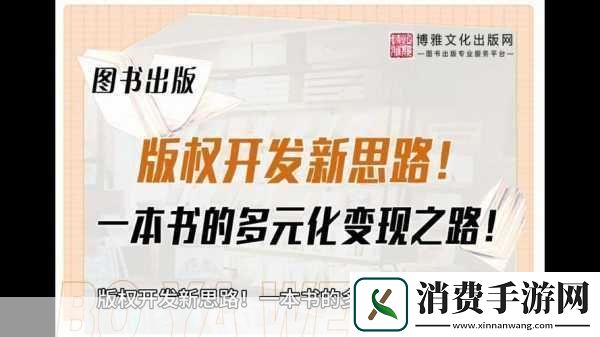 香草传媒拓展香草传媒