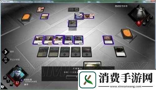 仙德拉战役流程