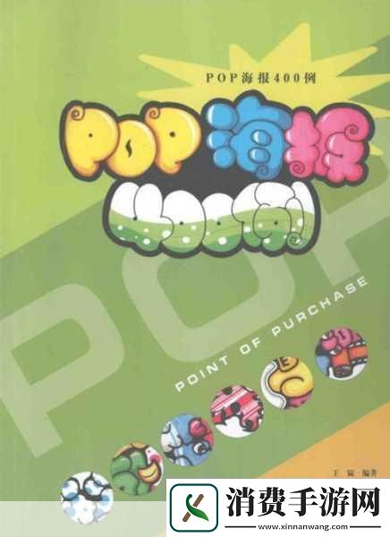 好看的pop推荐高质量长篇引人入胜的高质量长篇POP音乐推荐