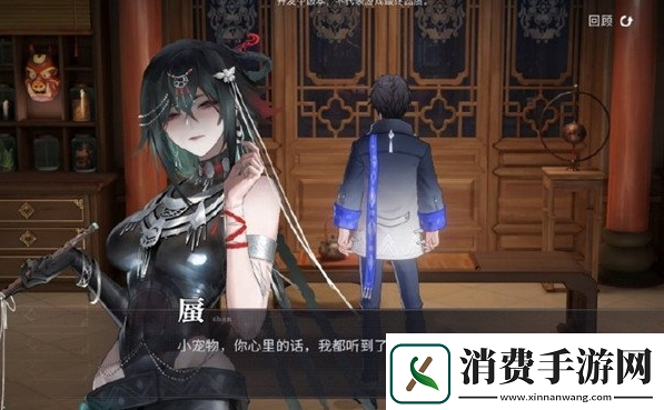 归龙潮龙潮阁成员介绍有哪些角色