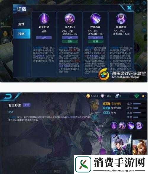 刘邦2技能双重恐吓命中后的属性提升是什么