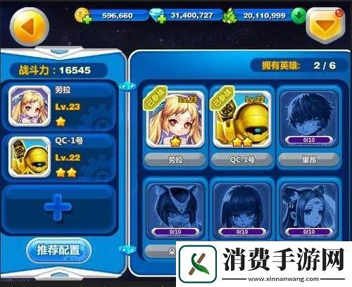 PiaPiaDuang英雄进阶指南秘籍