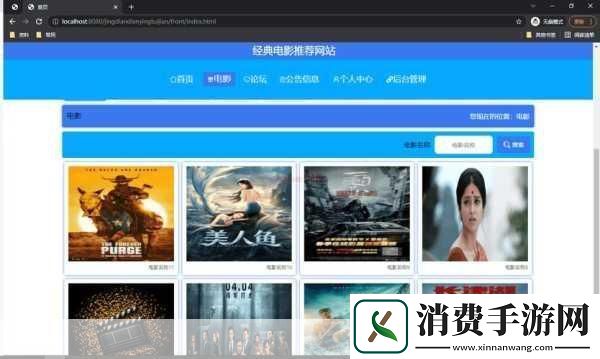 成品站源码188免费推荐