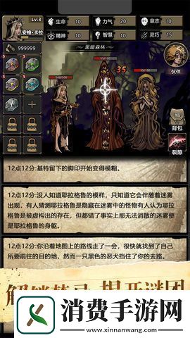 诡秘重开模拟器新手攻略诡秘重开模拟器怎么玩