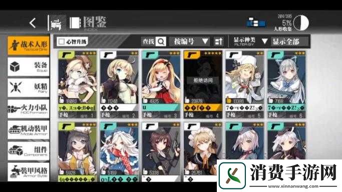 少女前线周年庆典版本更新——新玩法详细介绍