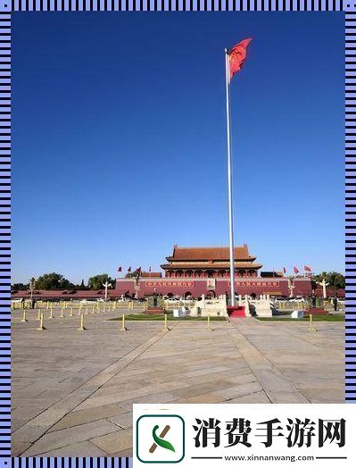 “北京红旗风中飘扬的幽默传说”