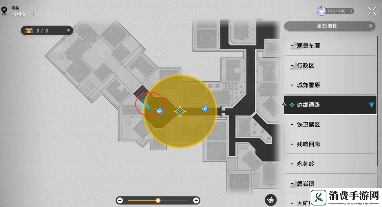 崩坏星穹铁道加农火炮在哪里