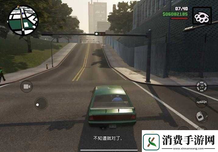 圣安地列斯之收集任务