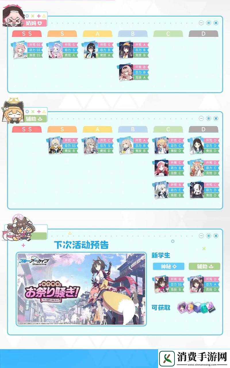 再刷遍全人物存档分享及下载链接整理