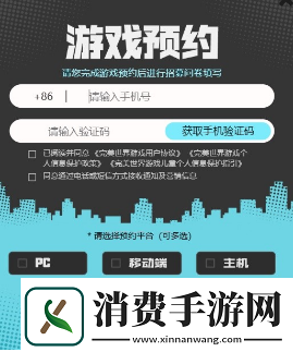 异环测试资格如何获取异环获得测试资格方法讲解