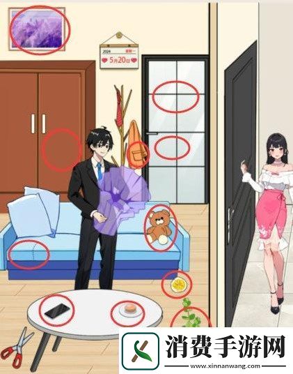 就我眼神好急中生智通关攻略介绍