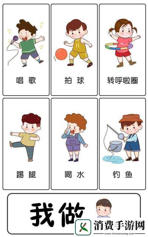 你画我猜游戏玩法介绍及怎么玩