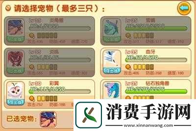 怪物大作战新手必备攻略指南