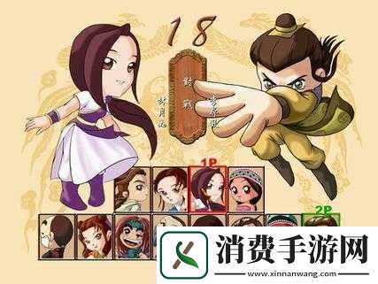 仙剑客栈手游特色PVE与PVP玩法