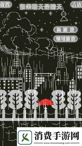 2022好玩的催泪治愈手游推荐这几款特好玩新闻频道