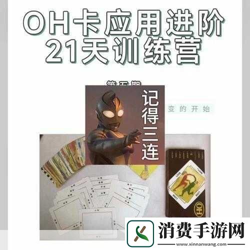 亚洲卡5卡6卡7卡2022