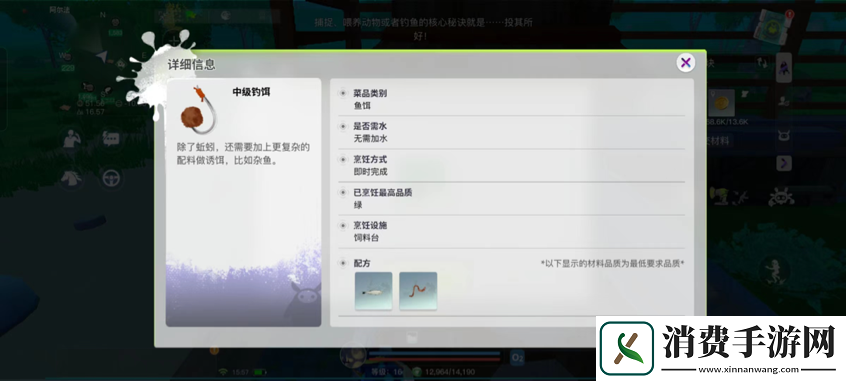 创造吧我们的星球烹饪食物方法介绍