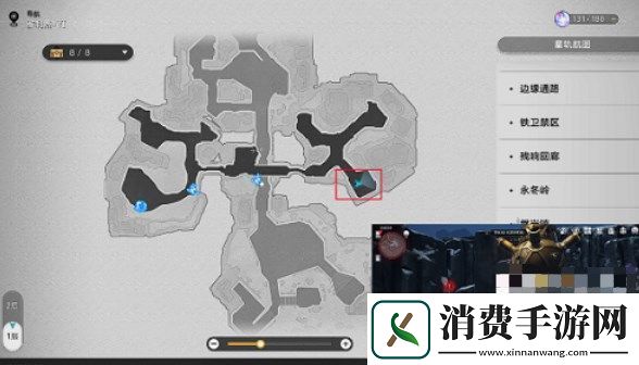 崩坏星穹铁道漫藏诲盗其一攻略