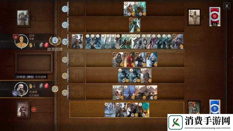 巫师之昆特牌天气卡组