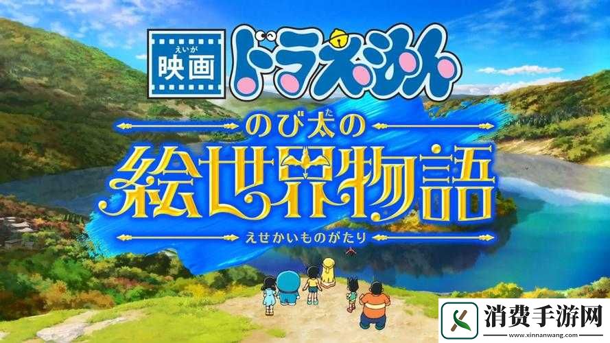 时界物语战魂的新发现