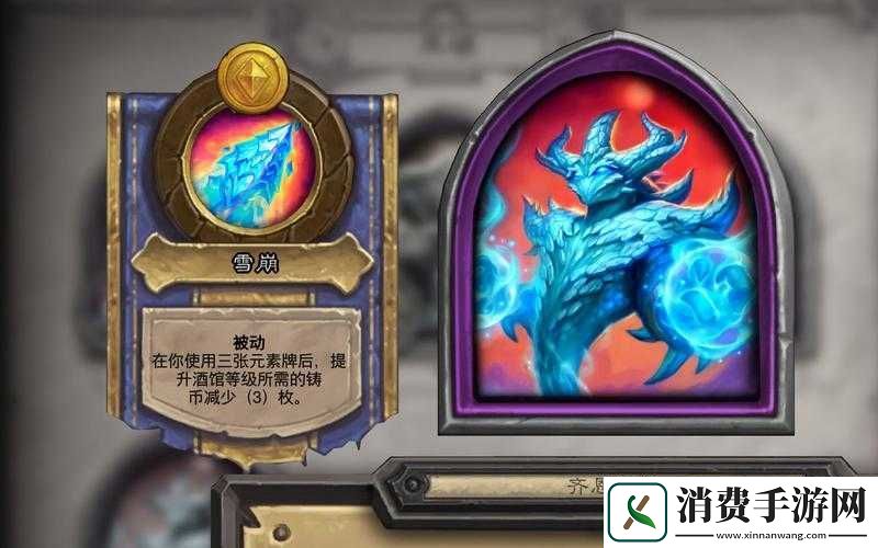 炉石传说齐恩瓦拉卡牌效果说明与分析