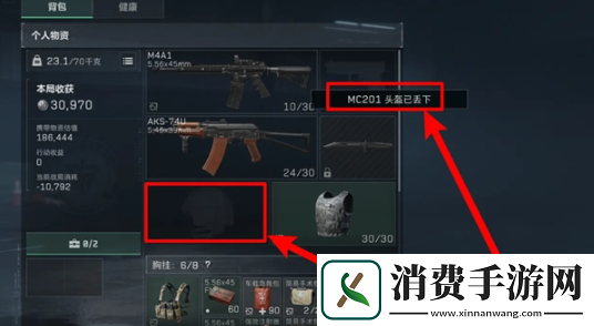 三角洲行动怎么丢装备三角洲行动丢装备方法