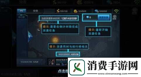 全民突击武器获取主线任务要点