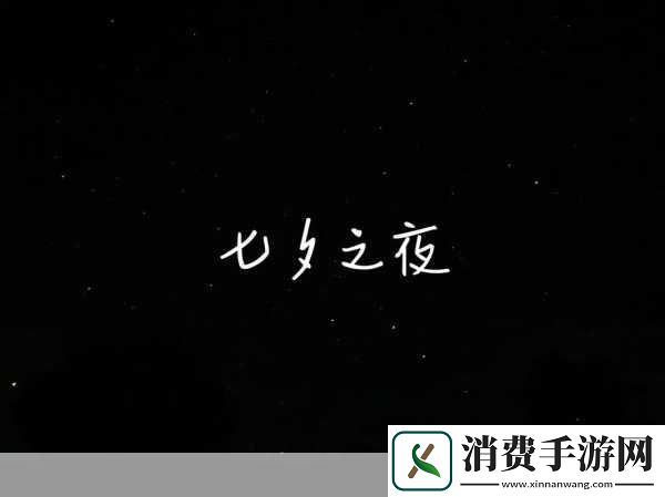 亲爱的天使纪元玩家们