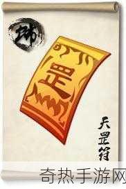 武侠迷们翘首以盼的大掌门2八月新版本终于震撼上线