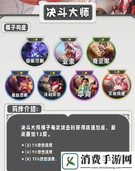 决斗学院樱落玩法与技能搭配详解