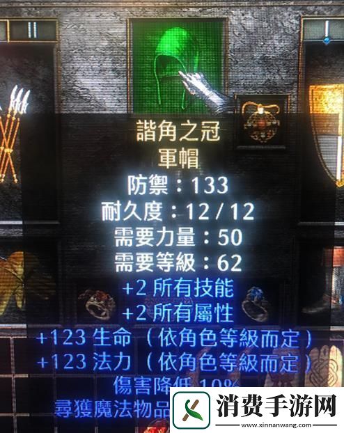 暗黑破坏神4军帽怎么获得