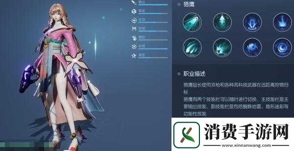 龙族幻想新手职业选择建议