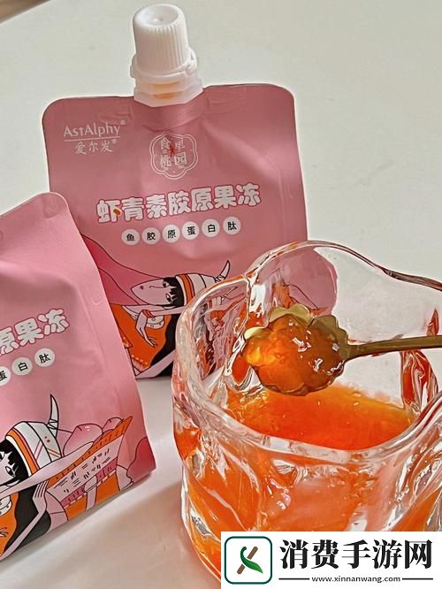 “久一”果冻撞上麻花