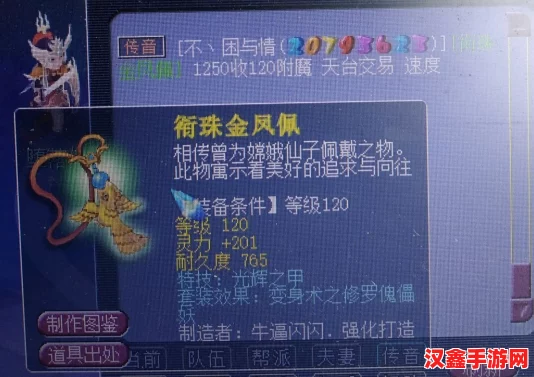 重塑魔力宝贝辉煌