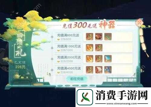 花与剑新手氪金攻略