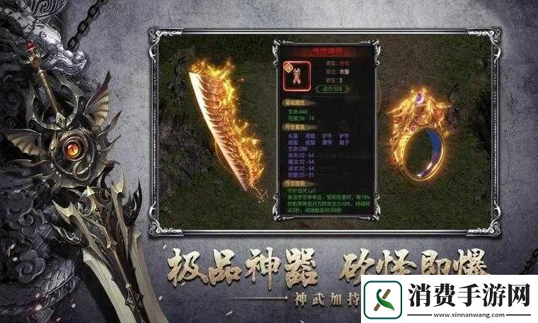 万古至尊神器小技巧探秘