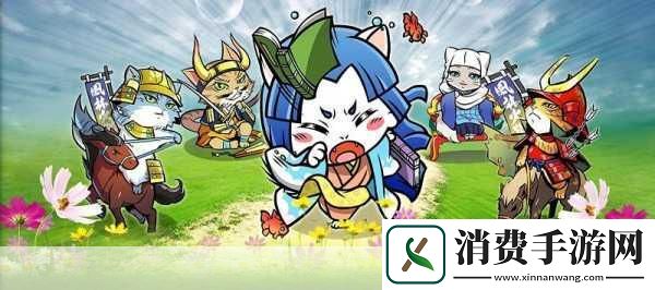 各位喵星探险家们