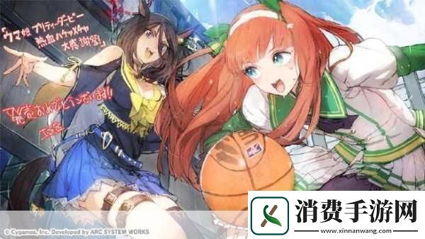 独家揭秘赛马娘