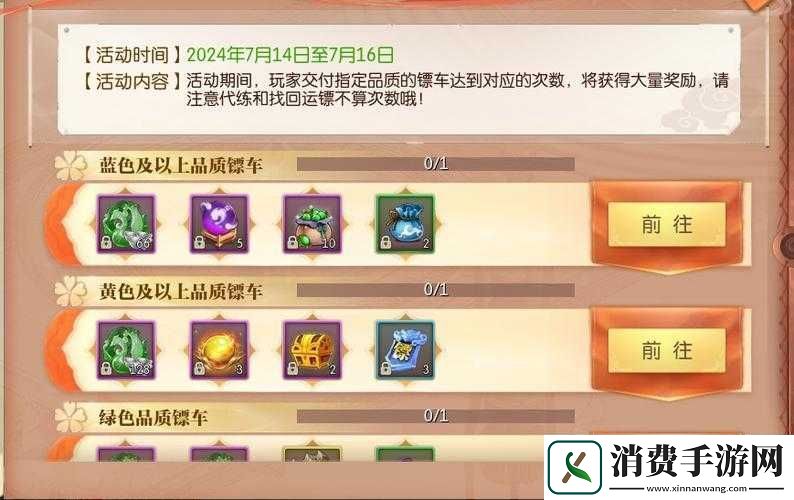 新征途手游竞技场之全面解析与奖励
