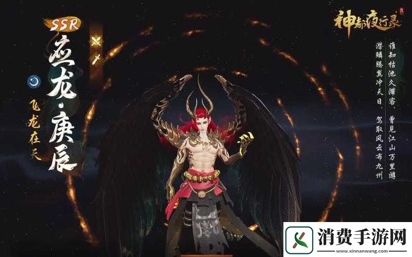 神都夜行录R卡实力排名及推荐使用的R妖灵