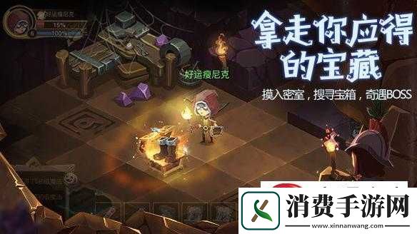 贪婪洞窟2植物反击支线剧情详解