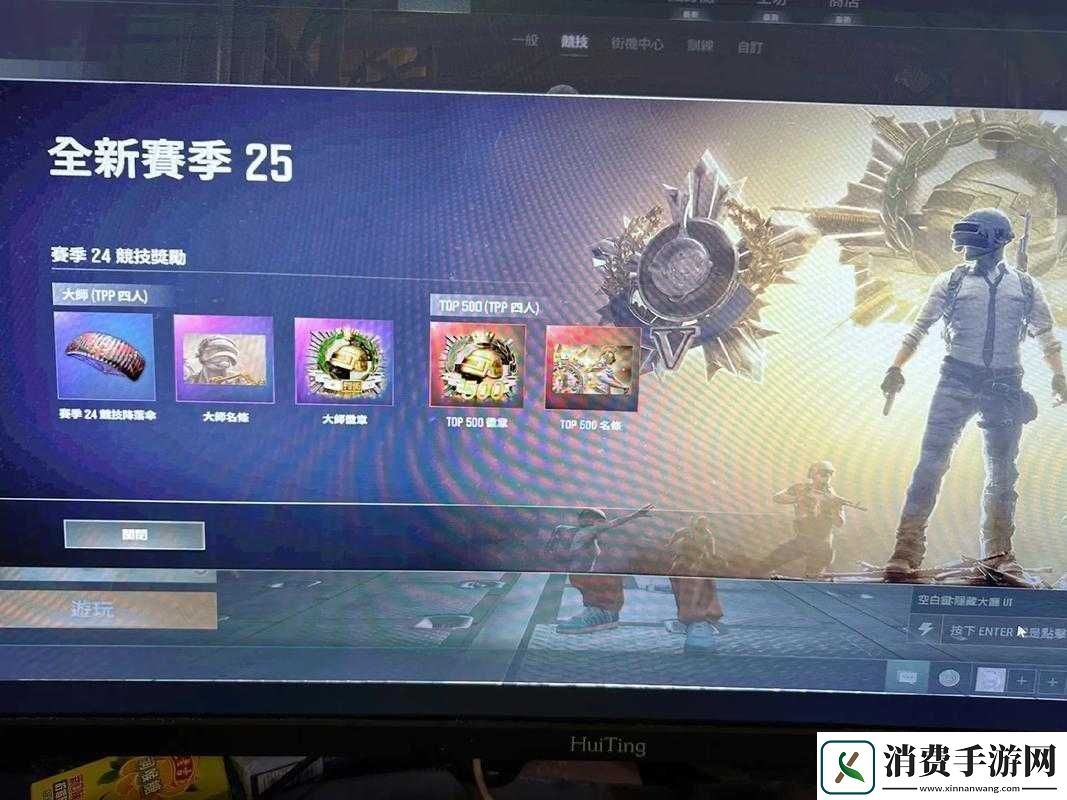 绝地求生角色测试探索你的游戏名片H5新体验