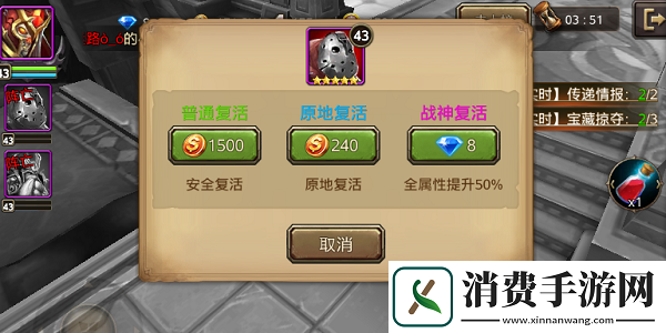 兽血中央神域PK策略解析攻略