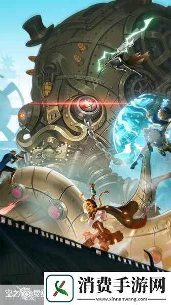 亲爱的冒险家们