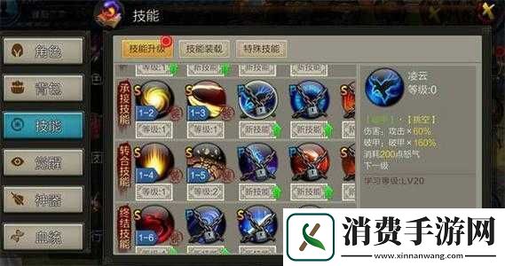 疾风三国疾风剑士职业特点剖析