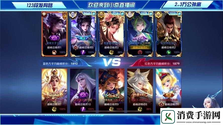 王者荣耀录屏如何录入人声